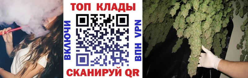 Магазины продажи наркотиков Берёзовка ГАШ  Канабис  Меф 
