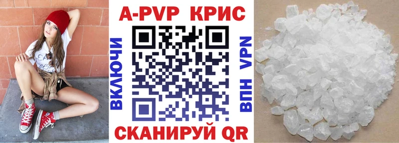 ссылка на мегу сайт  Берёзовка  APVP крисы CK 
