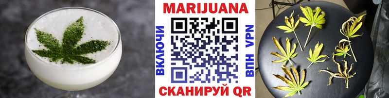 купить наркотик  Берёзовка  Canna-Cookies марихуана 