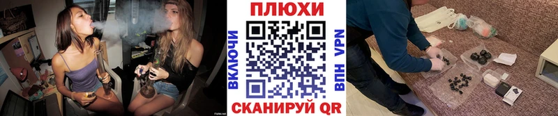 наркотики  Берёзовка  площадка состав  ГАШ хэш 