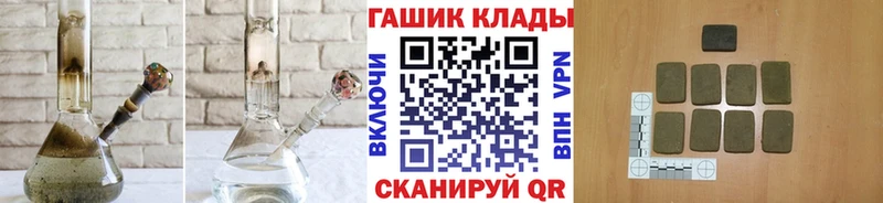 ГАШИШ Premium Берёзовка