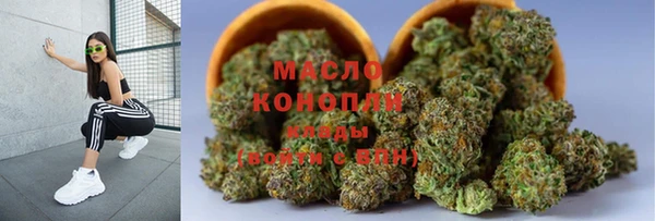 mdma Братск