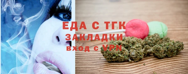 марки nbome Магас