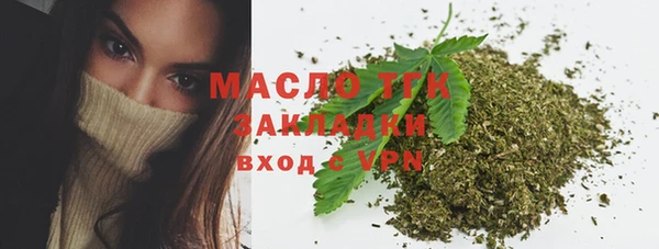 сатива Магадан