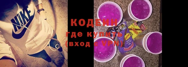 марки nbome Магас