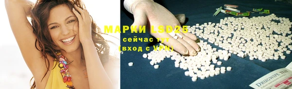 марки nbome Магас