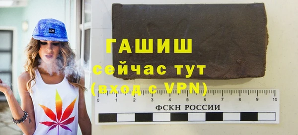 сатива Магадан