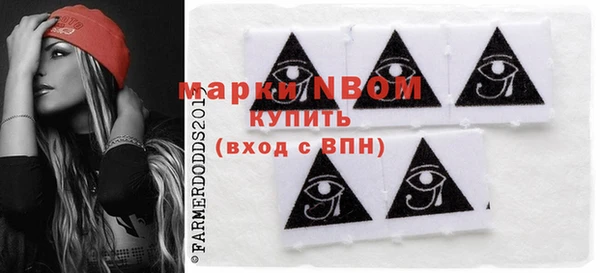 марки nbome Магас