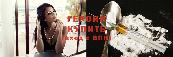 марки nbome Магас