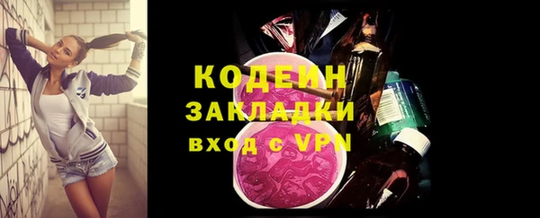 марки nbome Магас