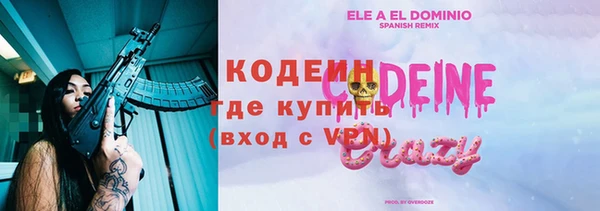 марки nbome Магас