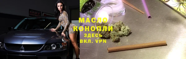 сатива Магадан