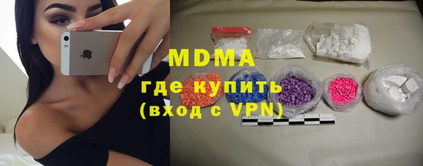 сатива Магадан