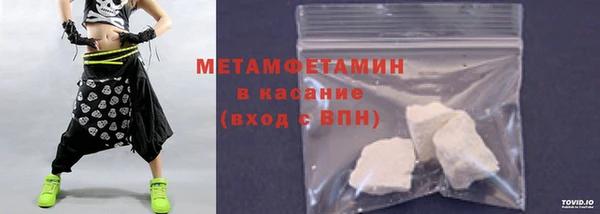 марки nbome Магас