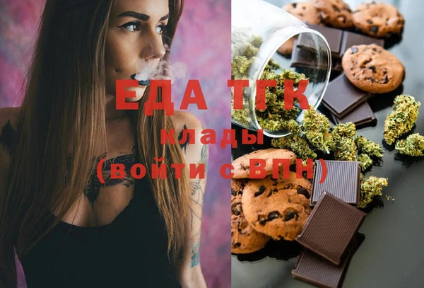 сатива Магадан