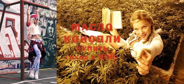 сатива Магадан