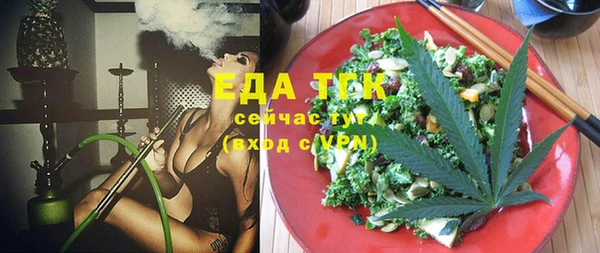 марки nbome Магас