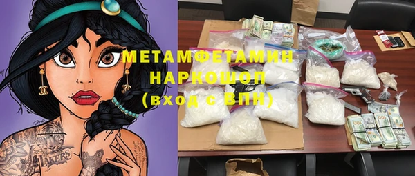 марки nbome Магас