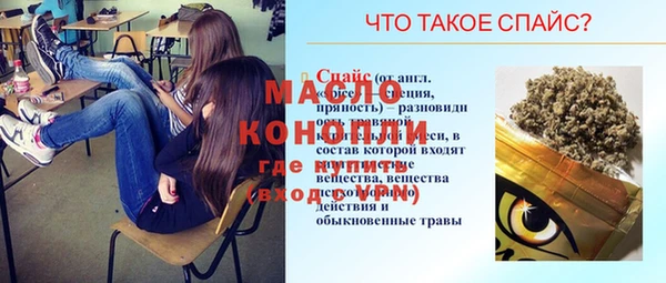 сатива Магадан