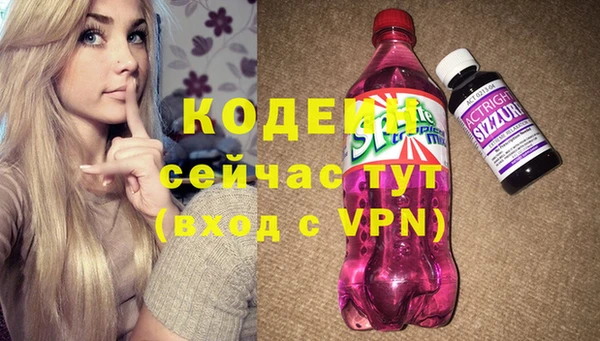 прущие грибы Майский