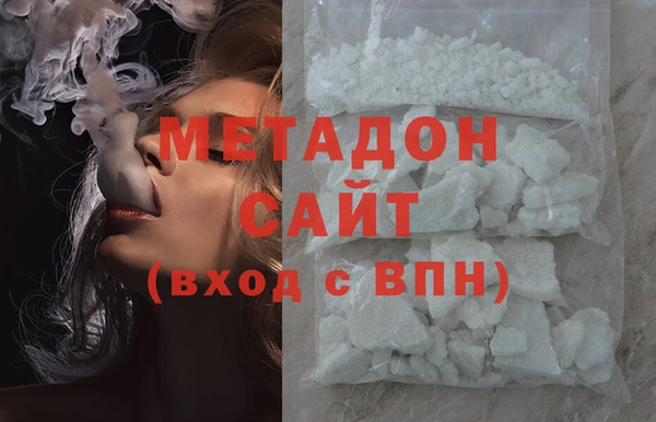 сатива Магадан