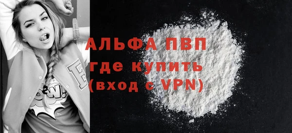 сатива Магадан