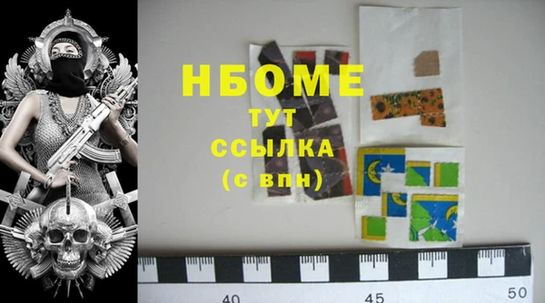 прущие грибы Майский