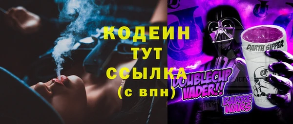 прущие грибы Майский