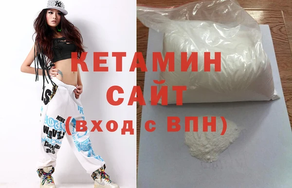 сатива Магадан