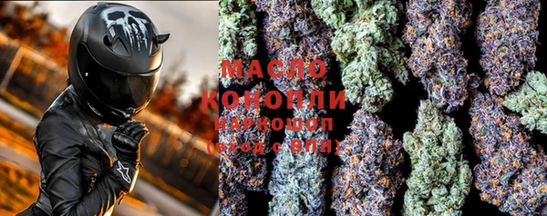 марки nbome Магас