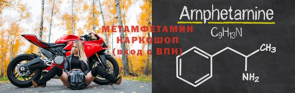 марки nbome Магас