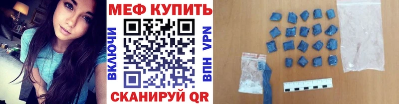 Меф 4 MMC Берёзовка