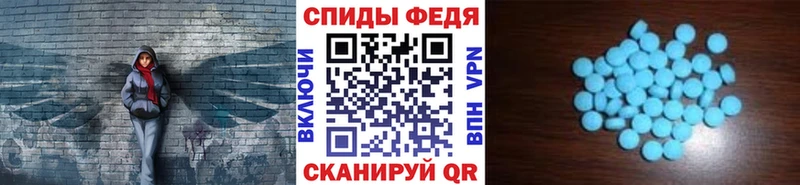 МЕТАМФЕТАМИН мет  shop формула  Берёзовка  OMG вход 