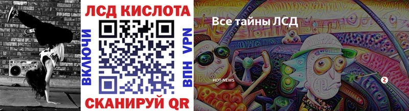 сколько стоит  Берёзовка  Марки N-bome 1500мкг 