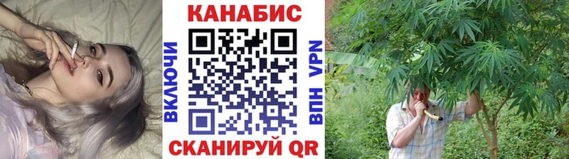 Каннабис тримм Берёзовка